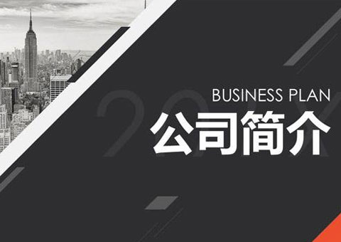 江陰市紫藍鯨門業(yè)有限公司公司簡介